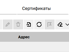 import button
