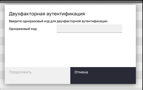 opt code